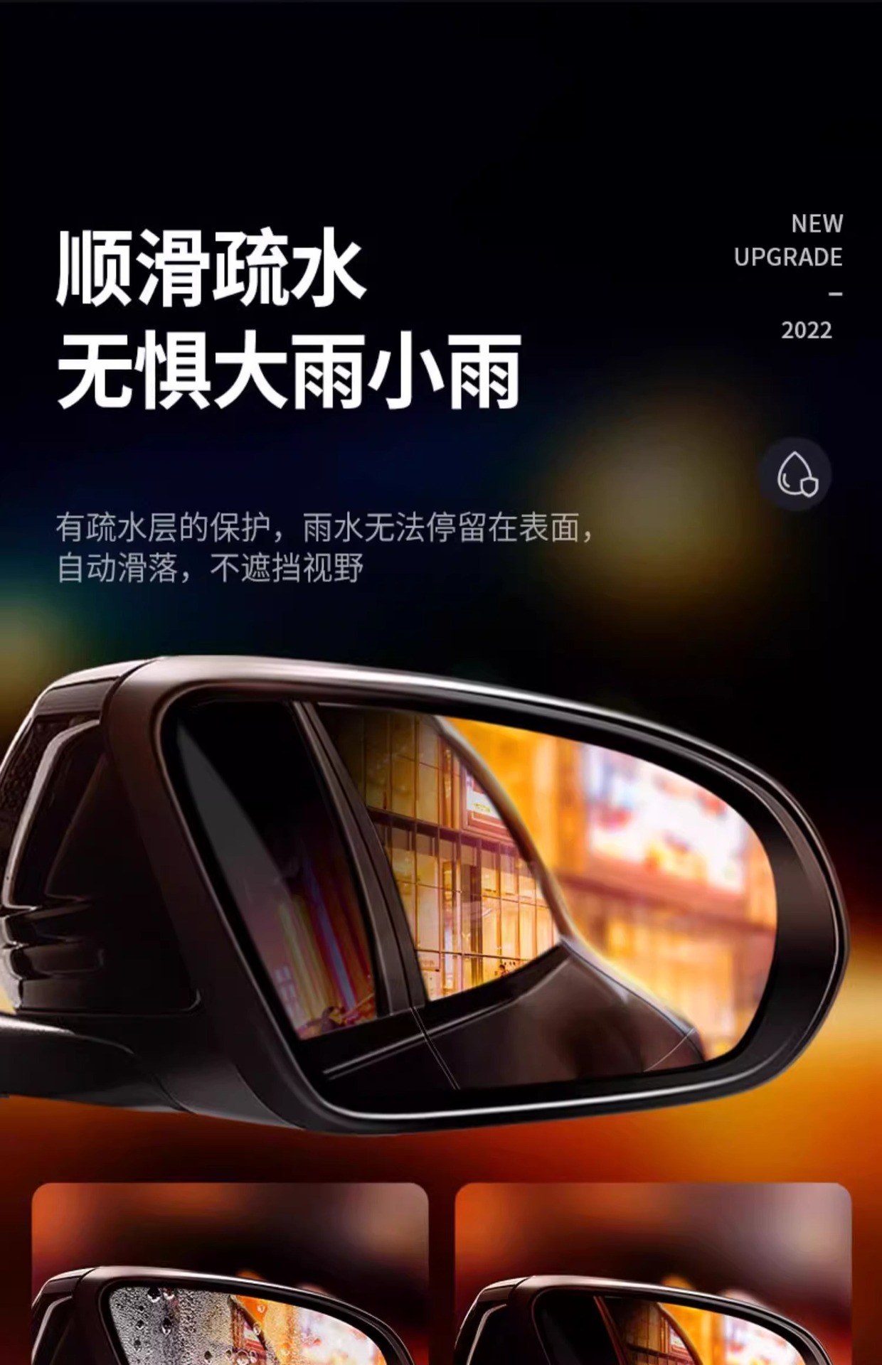 Applicable to Volkswagen Sagitar Bora Lavida plus Santana Tiguan L Jetta VS5 Magotan Rearview Mirror Rainproof Film