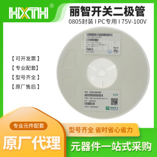 CD4148WTP CD4148 Плачковая керамическая резистентность Плач -переключатель диод 0603 4148 75V