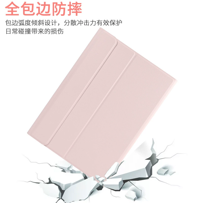 Беспроводная съемная клавиатура для планшета (Honor, Huawei) с силиконовым чехлом и мышью, для планшетов 9.7–11 дюймов