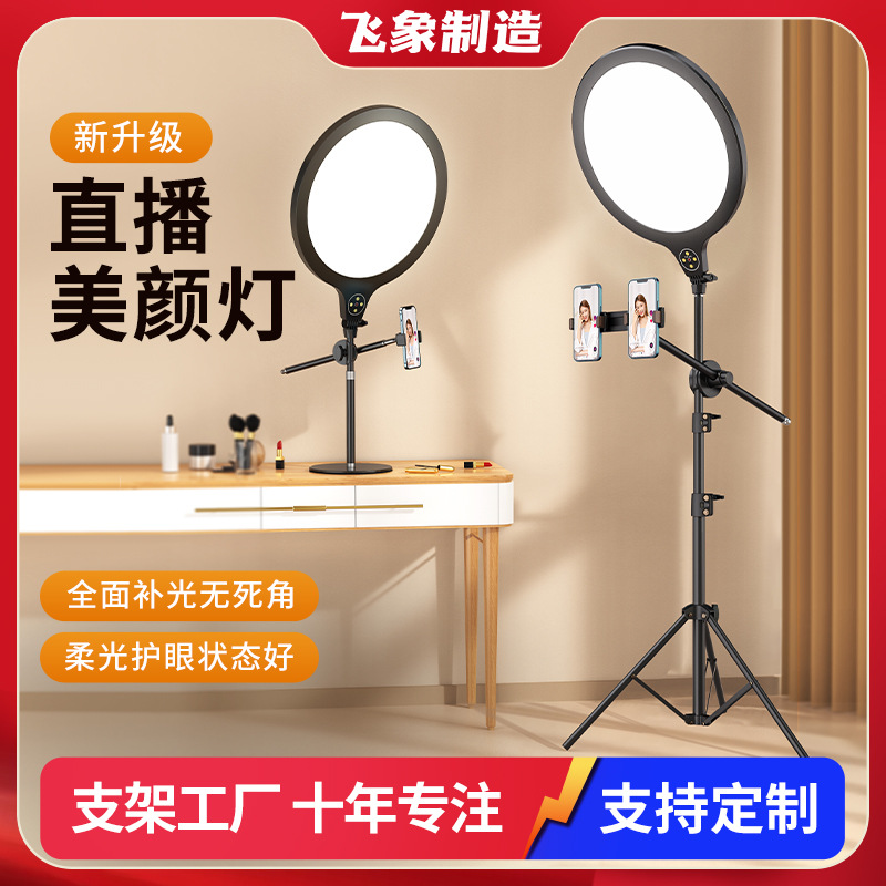 跨境直播补光灯三灯三色温桌面柔光夹手机补光灯美颜抖音主播专用