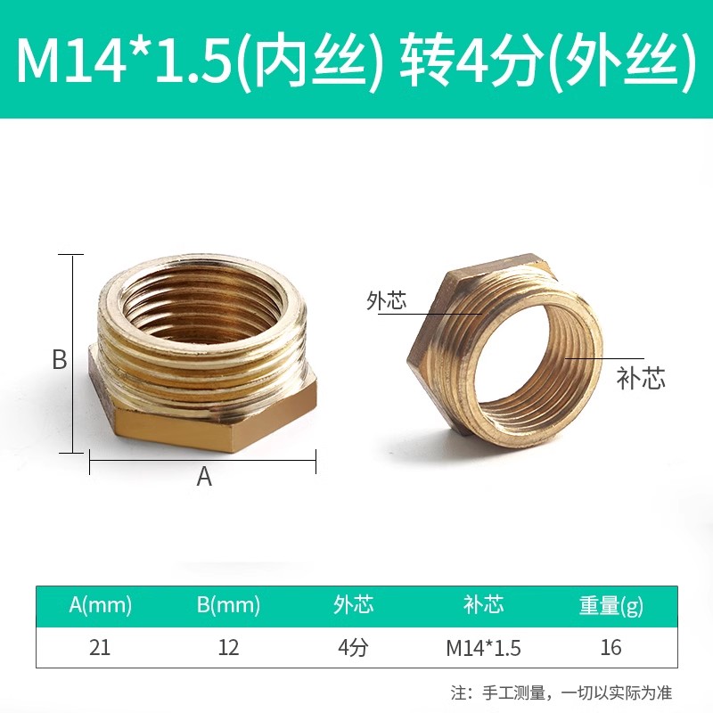 Adaptador de manómetro de agua de Ilecco adaptador de cobre de acero inoxidable 304 M14M20 / 1.5 4 minutos