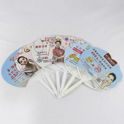 Propaganda Plastic Plastic fan wholesale Manufactor customized circular circular fan Shan Gu Advertising fan printing circular fan originality