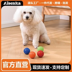 Eysenka ハニカムサウンディングボール 犬用おもちゃボール サウンディング 噛みつき防止 歯ぎしり 自己楽しみと退屈解消 ペットおもちゃ