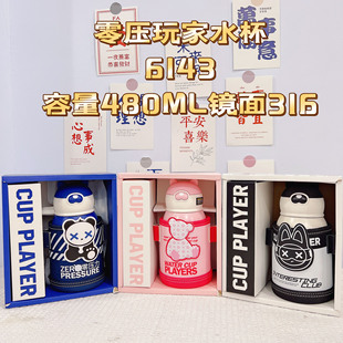 �㉺���ˮ��316���P䓱��ر� ���܃�ͯ�W��������������ܱ��ر�