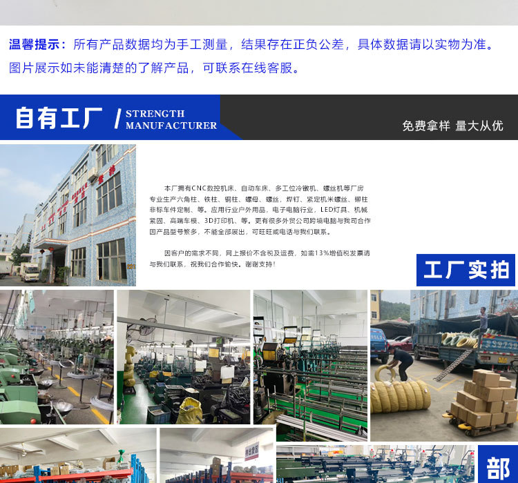 手拧螺丝详情_06