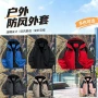 春秋季青少年宽松潮流夹克