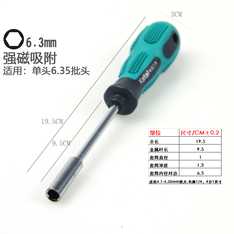 Mango largo/cabezal de lote de un solo cabezal aplicable