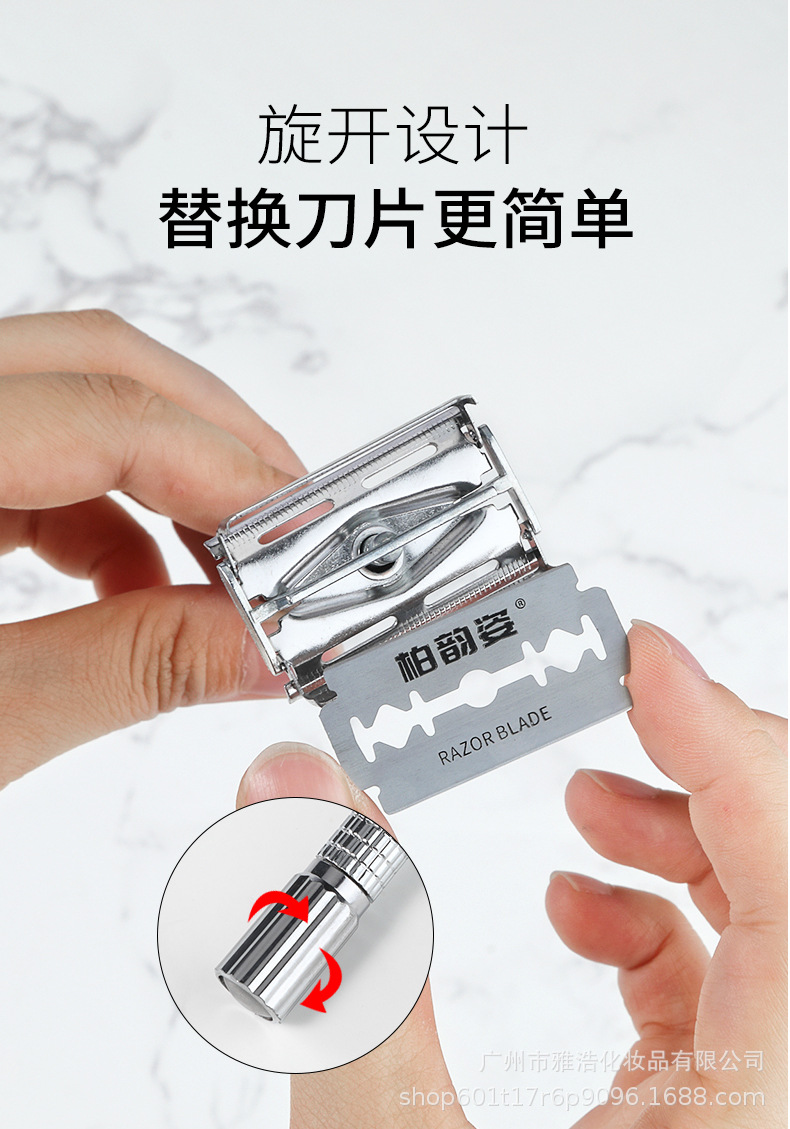 胡须刀片详情_07.jpg