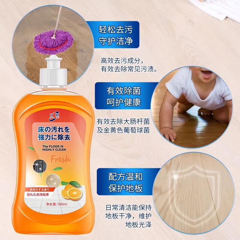 地板清洁剂拖地专用擦瓷砖清洗液清洗剂清香味高效型去污除垢神器|undefined