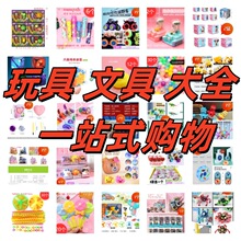 һ�����lС�W������С�YƷ�׃��@�Y��ȫ���_�W��Ʒ��ͯ����С���