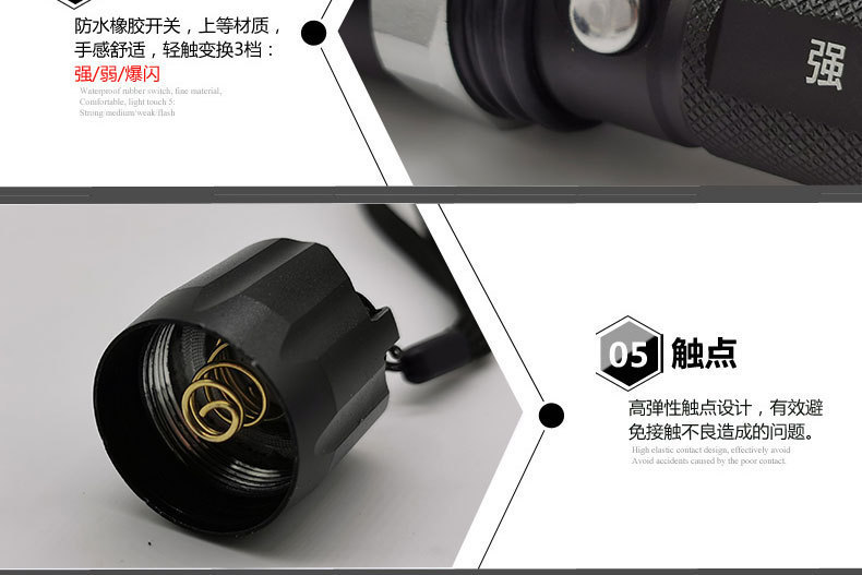 Strong light flashlight aluminum alloy three-gear zoom led charging flashlight household lighting outdoor long-range security flashlight