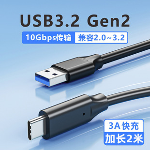 USB3.2 Gen2�������DTypec�m���O��15ˢ�C���Ƅ�Ӳ�P�����C��ݔ��