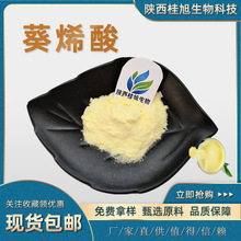 ��ϩ��4%5%6%����̥���ɷ۷������x�����{���ɷ۹��񹫽��b���]