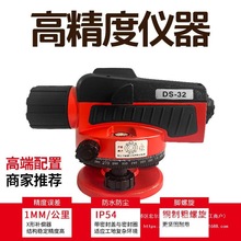 ߾ˮ׼x38ԄӰƽˮƽx⽨B̜yxyLx