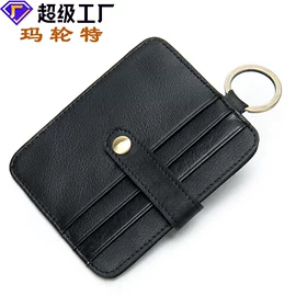 男士公文包;男士胸包;男士单肩包