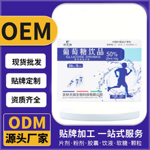 �������������Ʒ�ڷ�Һ20ml*5֧ 50%�\�����γ�����Ʒһ�����l