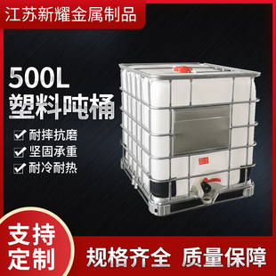 �F؛�N�ۻ������χ�Ͱ 1000l���χ�Ͱ��ˮͰ��Ͱ��ˮͰ��ˮͰ���l