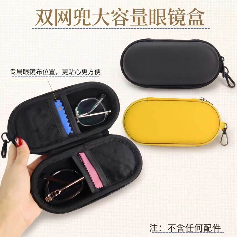 Fashionable Sunglasses Storage Bag EVA Hard Shell Anti-Pressure Anti-Fall Multi-Pair Glasses Storage Box for Sunglasses and Eyeglasses Fashionable Sunglasses Storage Bag EVA Hard Shell Anti-Pressure Anti-Fall Multi-Pair Glasses Storage Box for Sunglasses and Eyeglasses