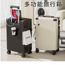 高颜值新款行李箱女20寸登机箱旅行箱小型密码箱24男耐用拉杆箱子