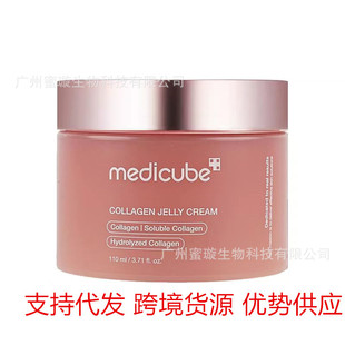 Cross-Border Medicube Collagen Elastic Jelly Cream 110ml Moisturizing Cream