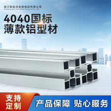 4040���˱����X�ͲĹܲě_�������X�Ͻ��ͲĮ��Ό�܉��ˮ�����