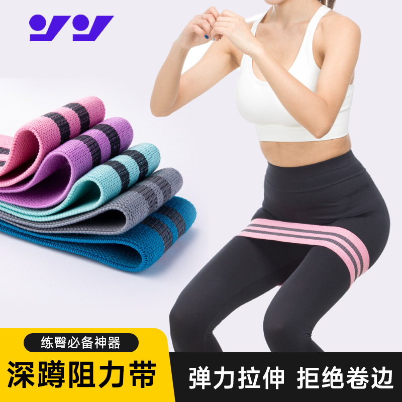 Squat resistance band hip band hip ring hip training ring elastic band indoor training fitness yoga tension band