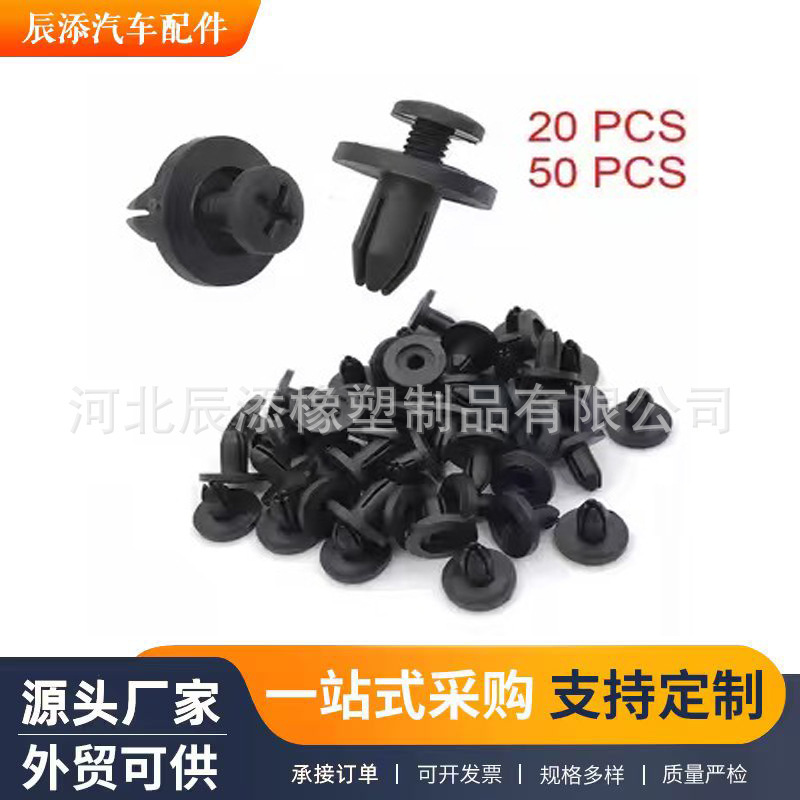 6mm Car Bumper Fastener Clip Rivet Retainer Push Engine Car Screw Clip Fastener 6mm Car Bumper Fastener Clip Rivet Retainer Push Engine Car Screw Clip Fastener