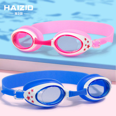 Children's Cartoon Swimming Goggles Small Frame HD Waterproof Anti-fog Fitting Comfortable Swimming Goggles Equipment Men's and Women's Wholesale