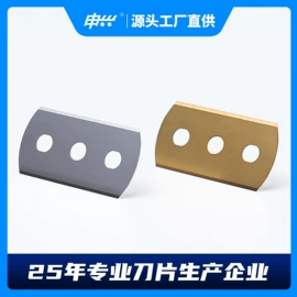 刀片;眉刀眉剪;机用刀片