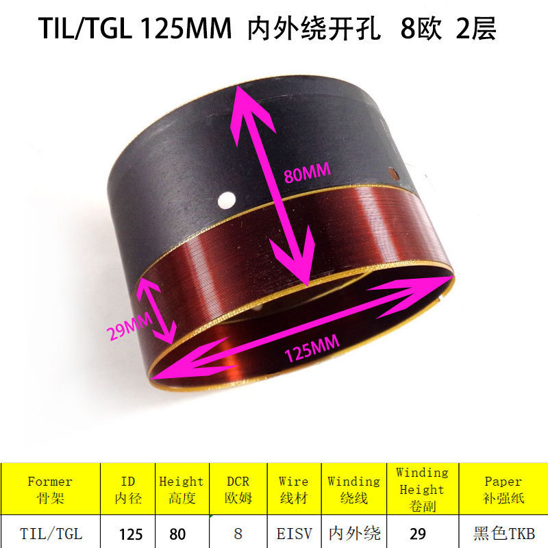 101 Core/102/103/113/114/116/125/126/127/135/140Mmtgl Internal and External Voice Coil Winding 101 Core/102/103/113/114/116/125/126/127/135/140Mmtgl Internal and External Voice Coil Winding