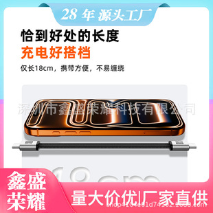 ��Ʒ�pType-c�����D���^�⾀240W���80G��ݔ16KͶ��18cmȫ���ܾ�