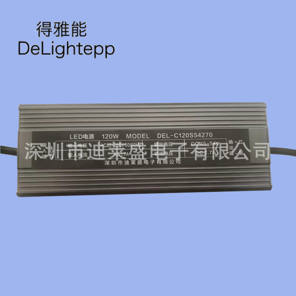 长寿命120W LED无电解电容电源