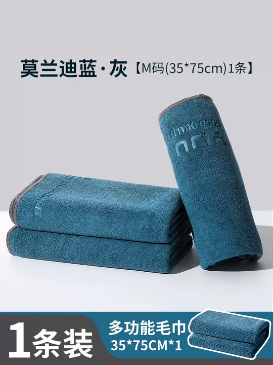 모란디 블루그레이-대형 양면[35*75CM] 1팩