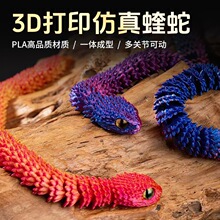 �羳3d��ӡ���P���ɻ���������k�[������ģ��ҹ�⃺ͯ���նY��