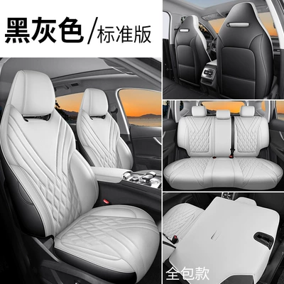 Chery Tiggo 7 dedicated seat covers, 2026 model, custom-fit car seat cushions, full-coverage Nappa leather seat covers, all-season seat cushions (Modelə uyğun (Original) oturacaq örtükləri) - black-and-gray-standard-version-full-coverage-for-the-rear-seats-note-the-model-year