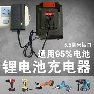 21V늄ݽzֳ֘荽ĥC늳س12V