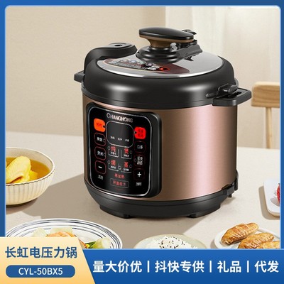 apply Pressure cooker household multi-function Rice cooker capacity 5L intelligence Pressure-cooker enterprise gift wholesale