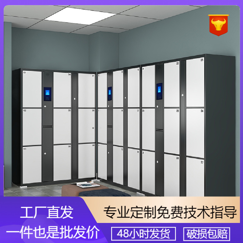 Gym Smart Locker Bathroom Locker Storage Locker Card Swipe Face Recognition Scan Code Bag Storage Locker