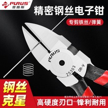 ��·˹����ˮ���Q5��6����Qб���Q��䓽z���Q���늹���ƫ���Q��