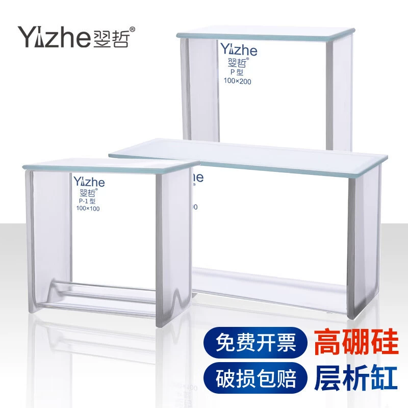 Стеклянный цилиндр с наклонным дном тонким слоем с одной канавкой с двумя канавками P-1 типа 100*100 200*200mm для химической лаборатории