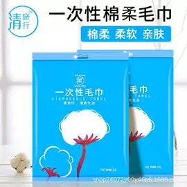 一次性洗脸巾;毛巾;美容美发用巾