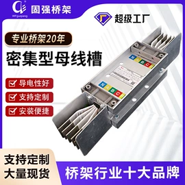 桥架;紧固件连接件;穿线管