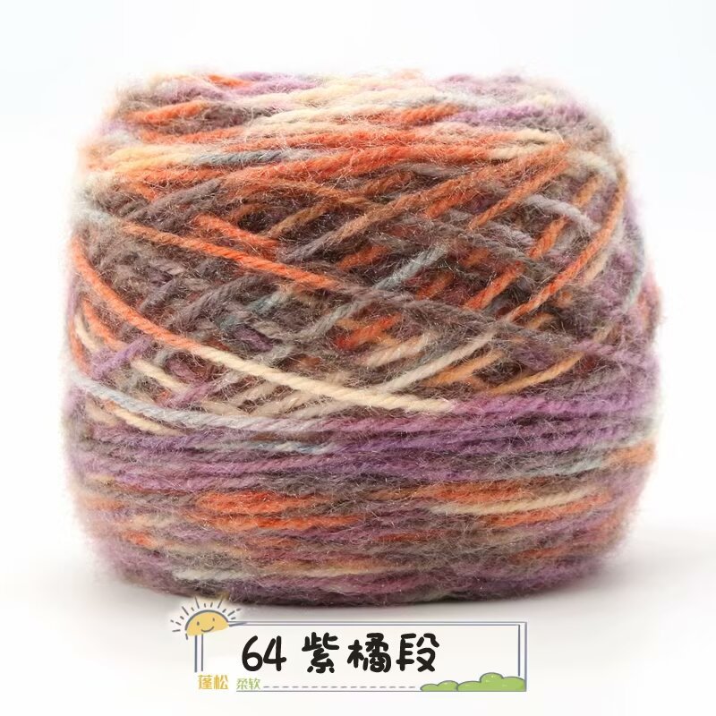 64 보라색 주황색 세그먼트