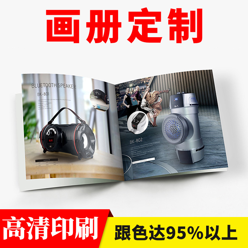 画册印刷厂制作高档化妆品宣传册设计印刷 信封样本产品说明书