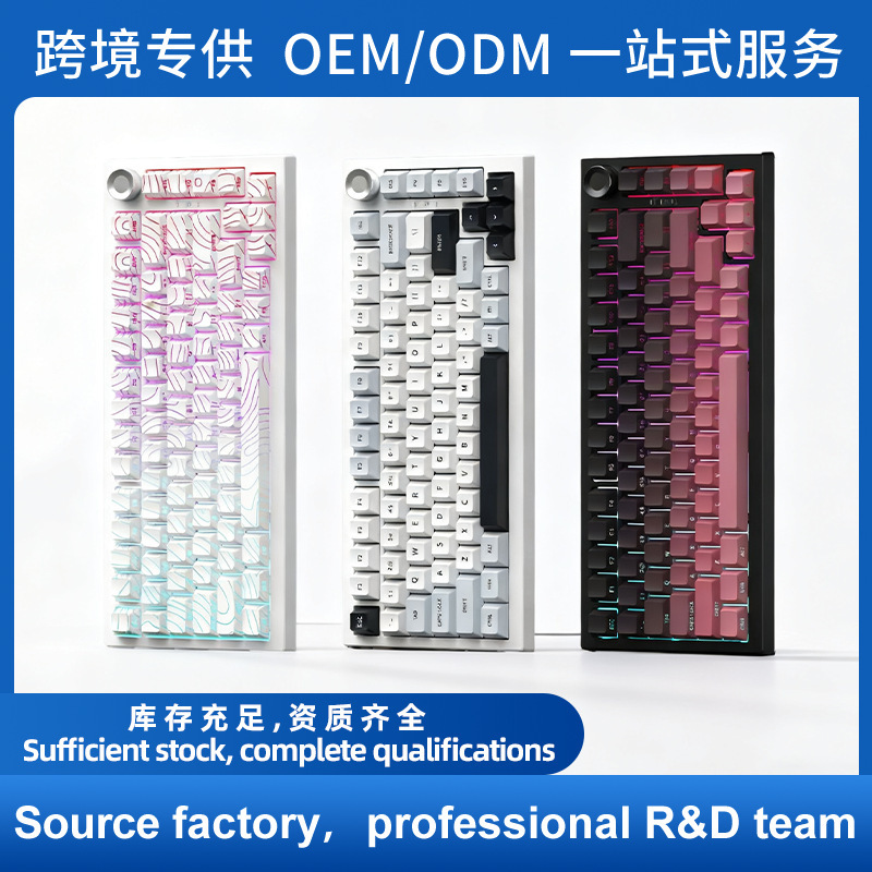 K81 High-Looking Knob Customized Three-Mode Mechanical Keyboard Side Engraved Wireless Bluetooth Office Game E-Sports Dedicated K81 High-Looking Knob Customized Three-Mode Mechanical Keyboard Side Engraved Wireless Bluetooth Office Game E-Sports Dedicated