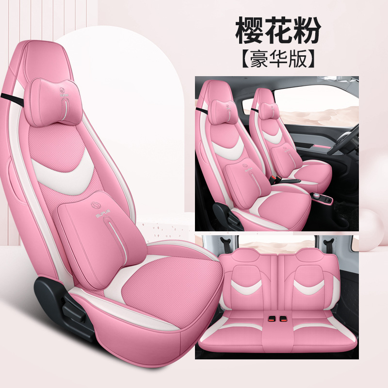 DJGY 체리 QQ 아이스크림 디럭스 벚꽃 가루