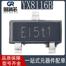 YX8116B SOT23 ԣо ֱ���D�Q���� ���ͲLED��IC