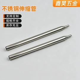 不锈钢圆管;不锈钢异型管;其他不锈钢管