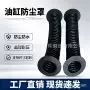 伸缩螺旋圆筒式丝杆防护罩