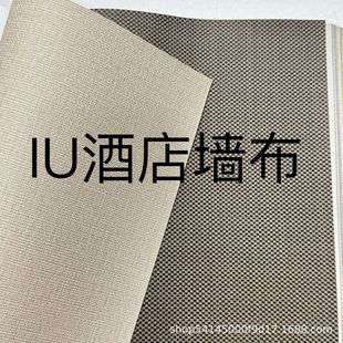Iu Hotel-Specific Wall Covering 2.8m High Pvc Engineering Seamless Wall Covering Hotel Moisture-Proof Flame Retardant Wall Covering Wallpaper Manufacturer